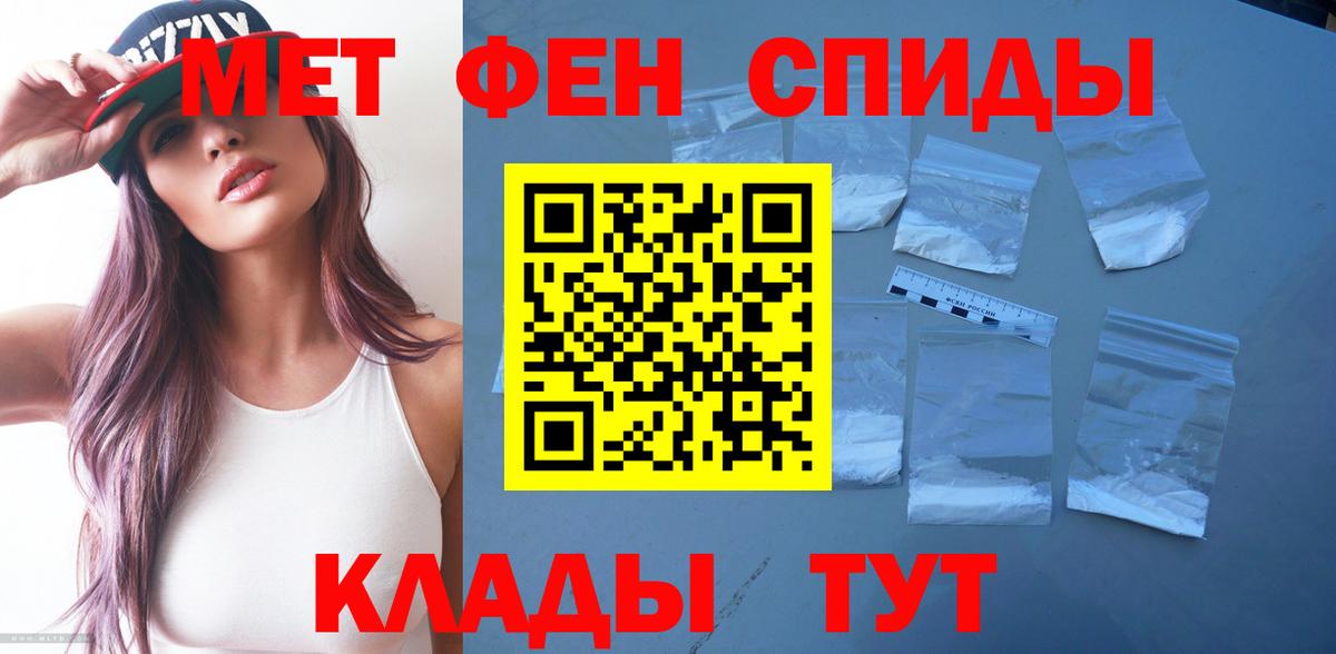 Амфетамин 98% Гай