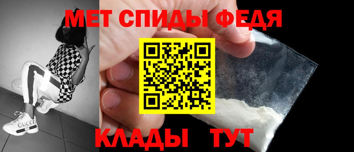 Амфетамин  Амфетамин  Вход с VPN  Гай  Амфетамин VHQ 