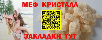 мдма Можайск