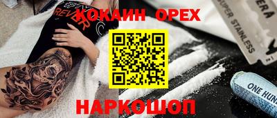 мдма Можайск