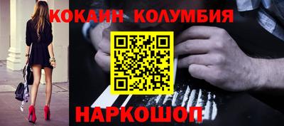 2c-b Моздок