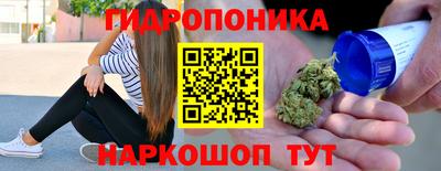 мдма Можайск