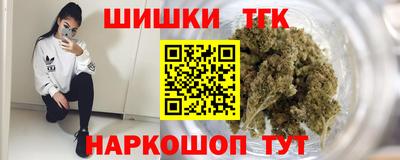 2c-b Моздок