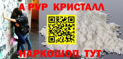 2c-b Моздок