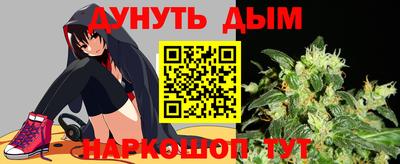 дистиллят марихуана Можга