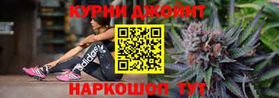 дистиллят марихуана Можга