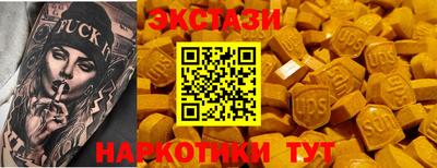 мдма Можайск