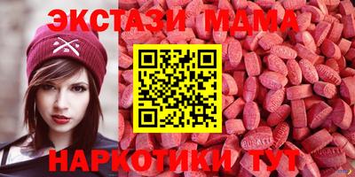 мдма Можайск
