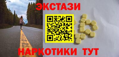 2c-b Моздок