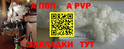 мдма Можайск