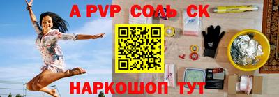 2c-b Моздок