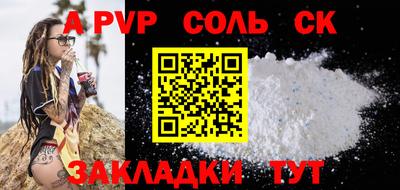 мдма Можайск