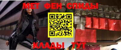 2c-b Моздок