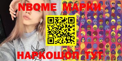 2c-b Моздок