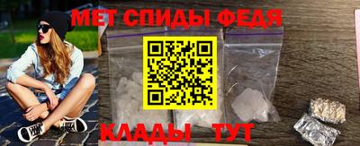 мдма Можайск