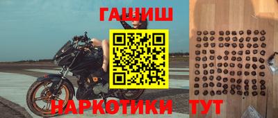 мдма Можайск