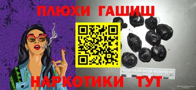 дистиллят марихуана Можга