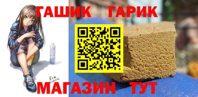2c-b Моздок