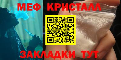 2c-b Моздок
