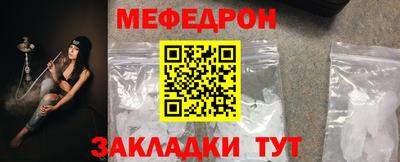 2c-b Моздок