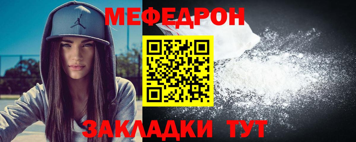 Конопля  МЕТ  ЭКСТАЗИ  Гай  МЕФ кристаллы  Вход с VPN  ГАШ  MDMA  COCAIN 