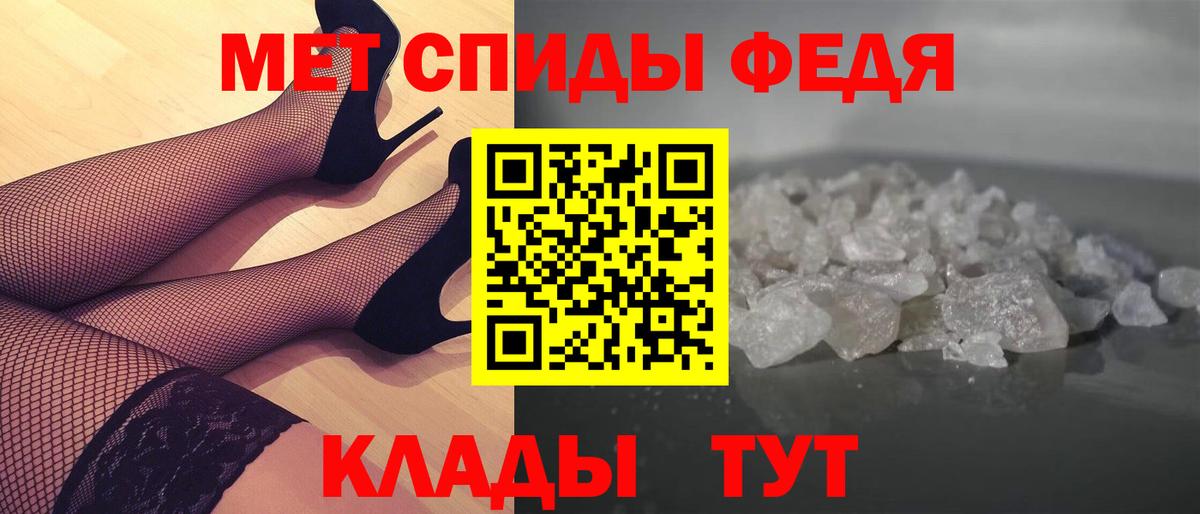 Метамфетамин мет Гай