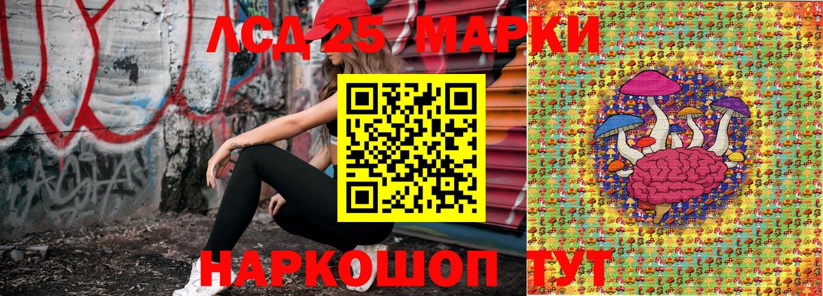 Марки NBOMe 1500мкг  Вход с VPN  Марки 25I-NBOMe  Гай 