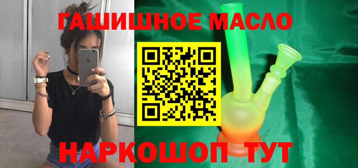 ТГК концентрат Гай