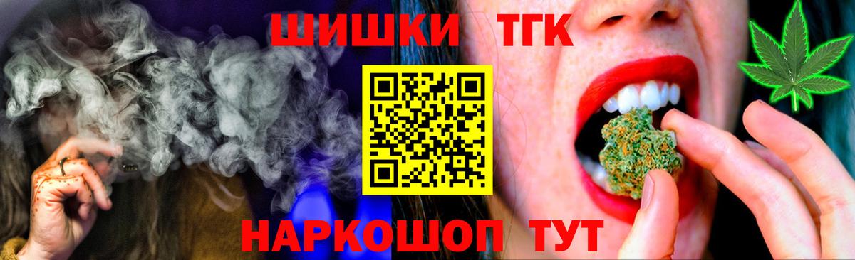 Каннабис White Widow Гай